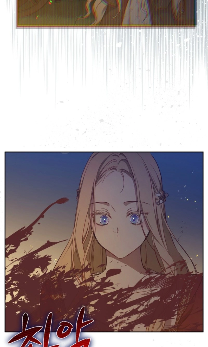 Read The Forgotten Field chapter 33 image 46 on Lezhin