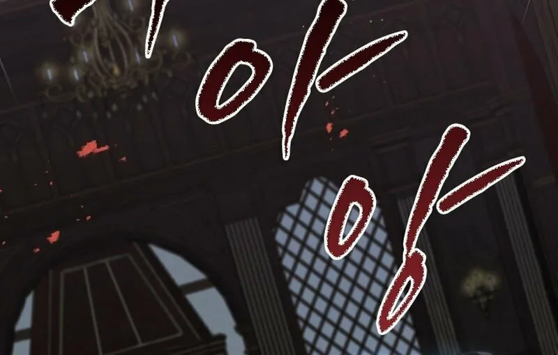 Read The Forgotten Juliet chapter 10 image 13 on Lezhin