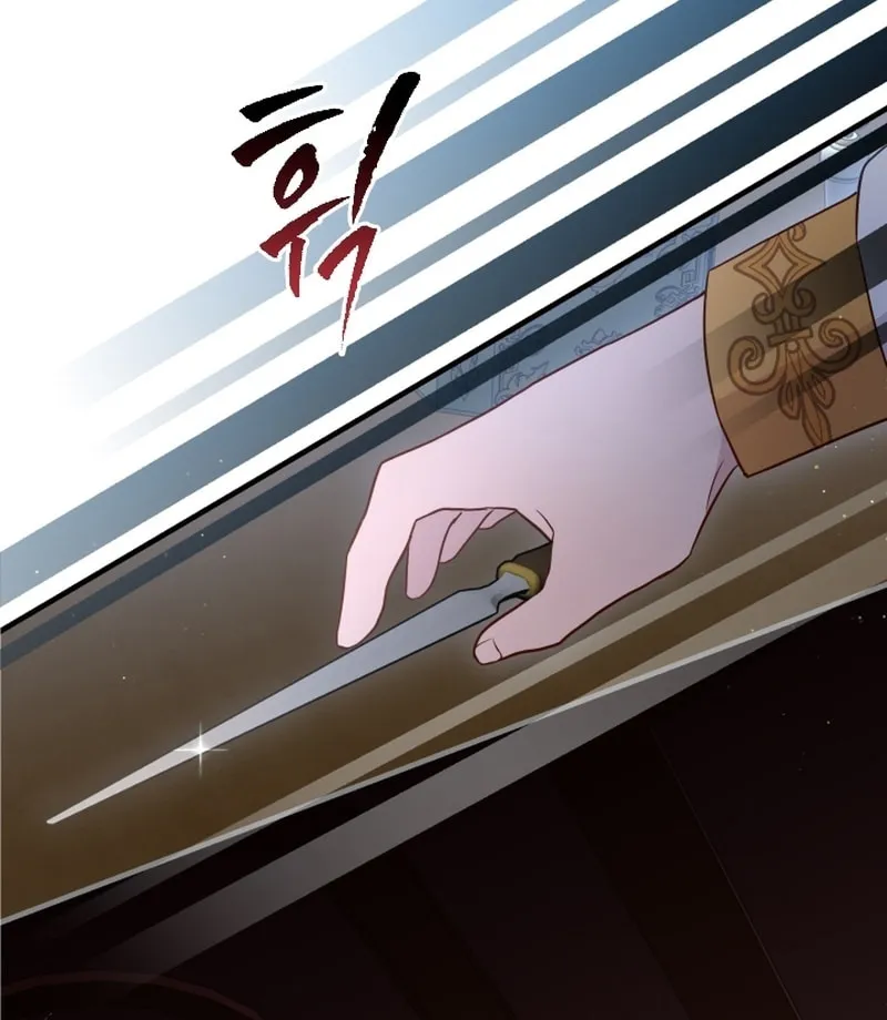 Read The Forgotten Juliet chapter 11 image 13 on Lezhin