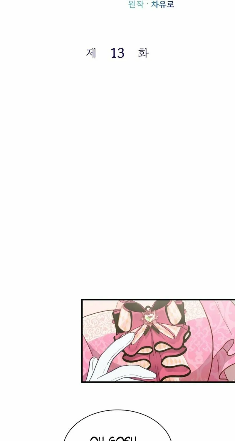 Read The Forgotten Juliet chapter 13 image 7 on Lezhin