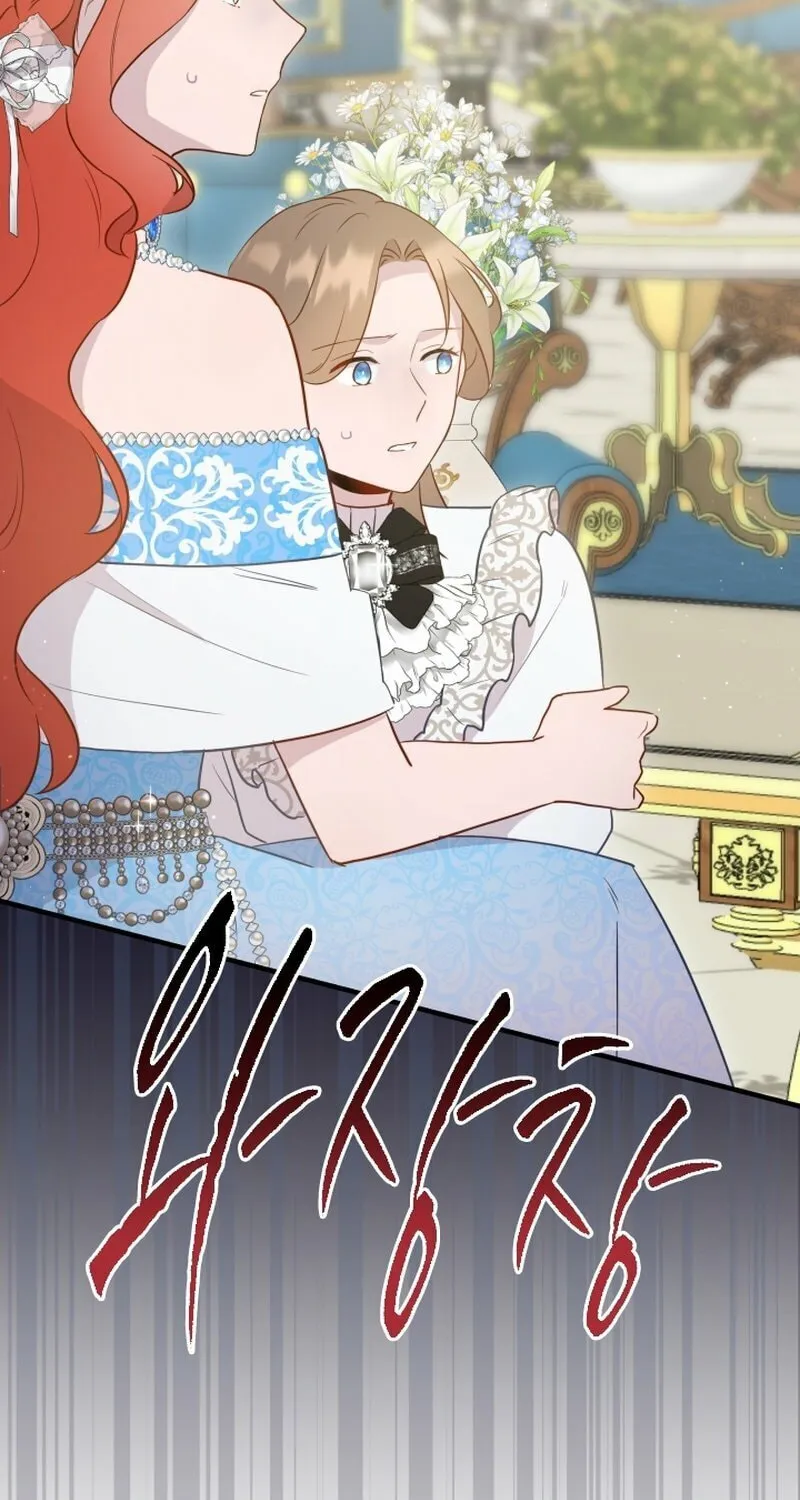 Read The Forgotten Juliet chapter 14 image 2 on Lezhin