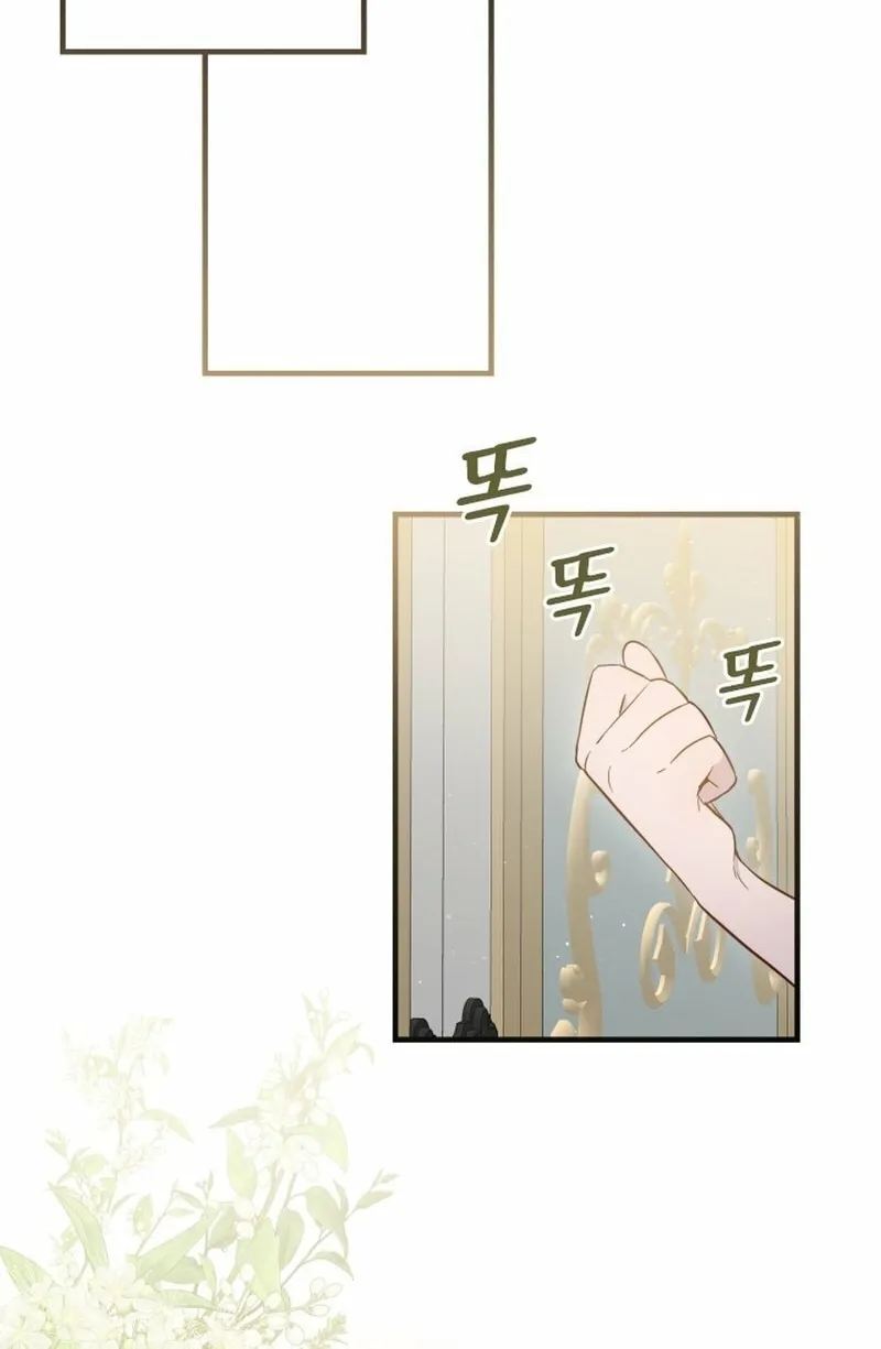 Read The Forgotten Juliet chapter 14 image 25 on Lezhin