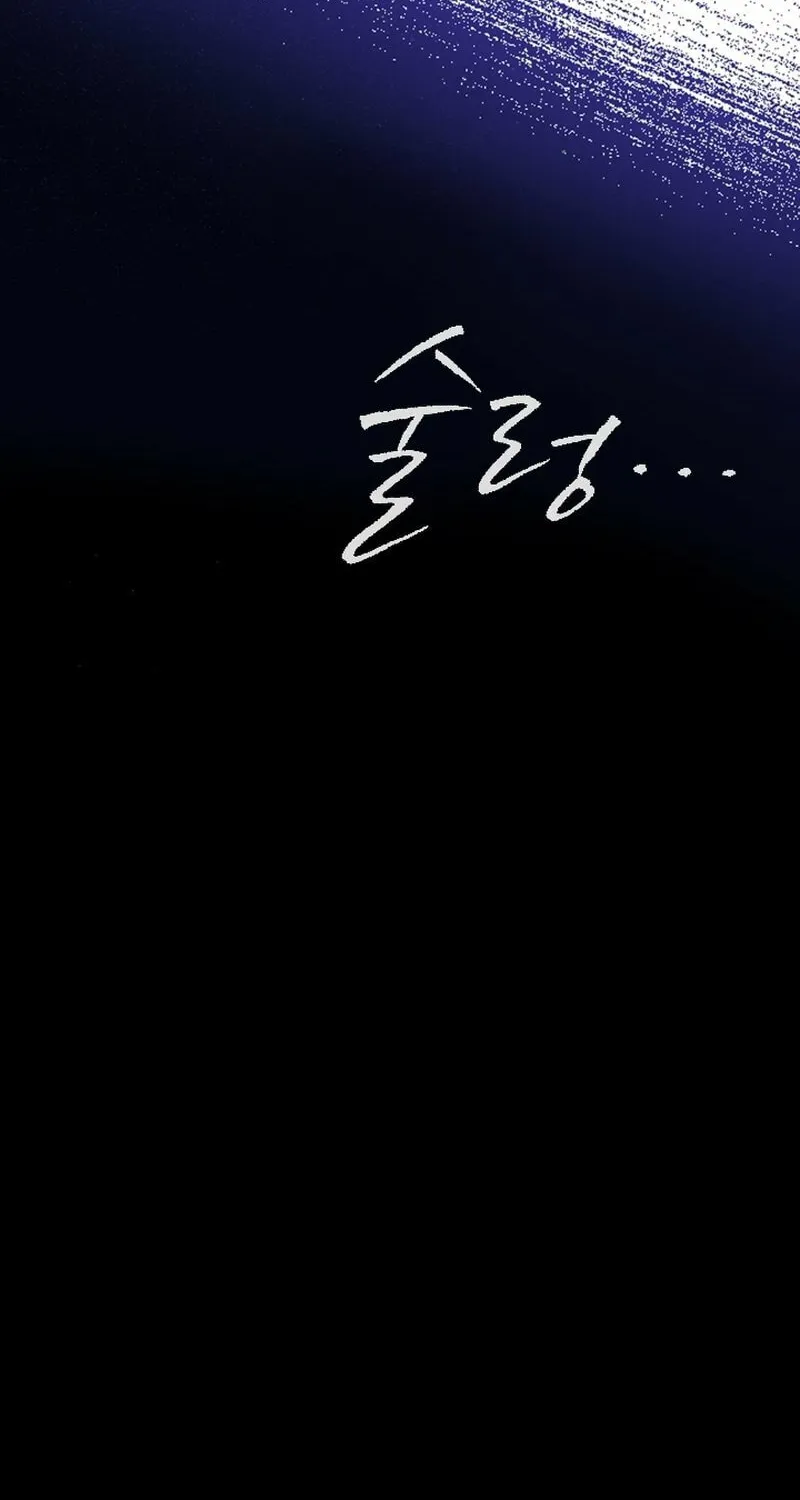 Read The Forgotten Juliet chapter 14 image 57 on Lezhin