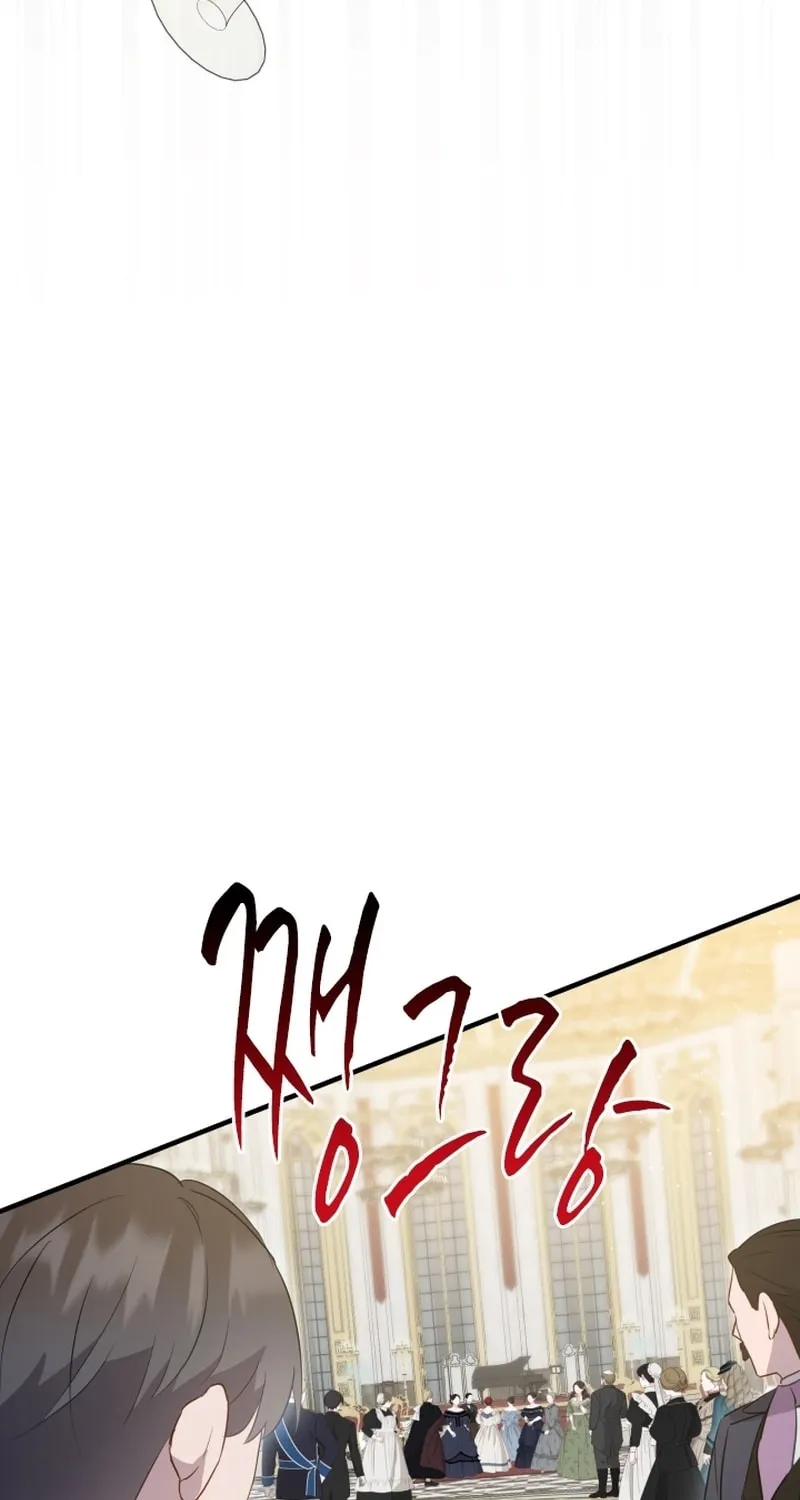 Read The Forgotten Juliet chapter 15 image 51 on Lezhin
