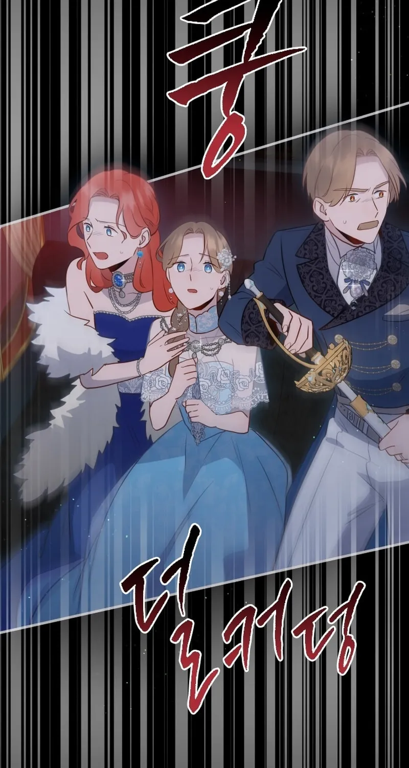 Read The Forgotten Juliet chapter 15 image 97 on Lezhin