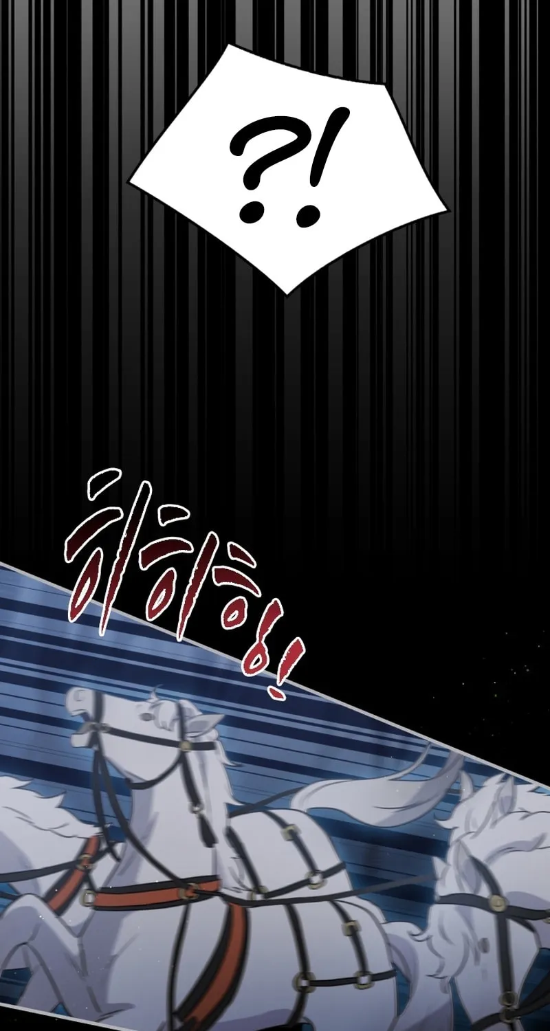 Read The Forgotten Juliet chapter 15 image 98 on Lezhin