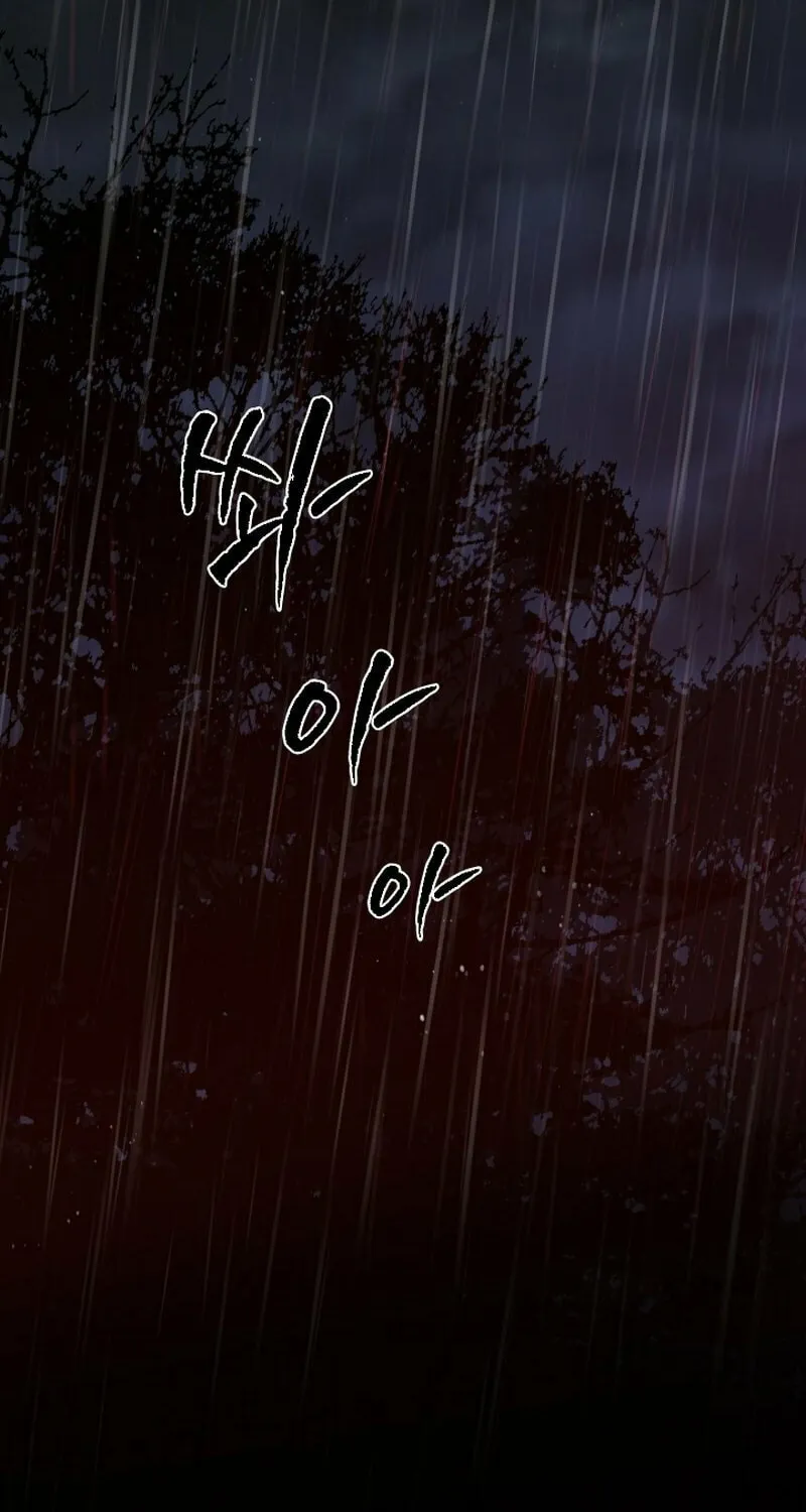 Read The Forgotten Juliet chapter 16 image 1 on Lezhin