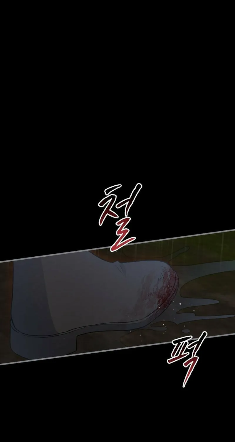 Read The Forgotten Juliet chapter 16 image 3 on Lezhin