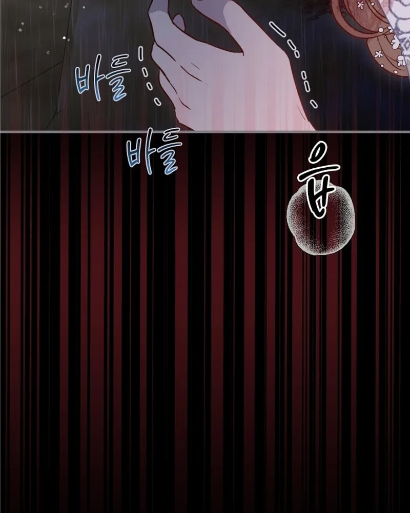 Read The Forgotten Juliet chapter 16 image 39 on Lezhin