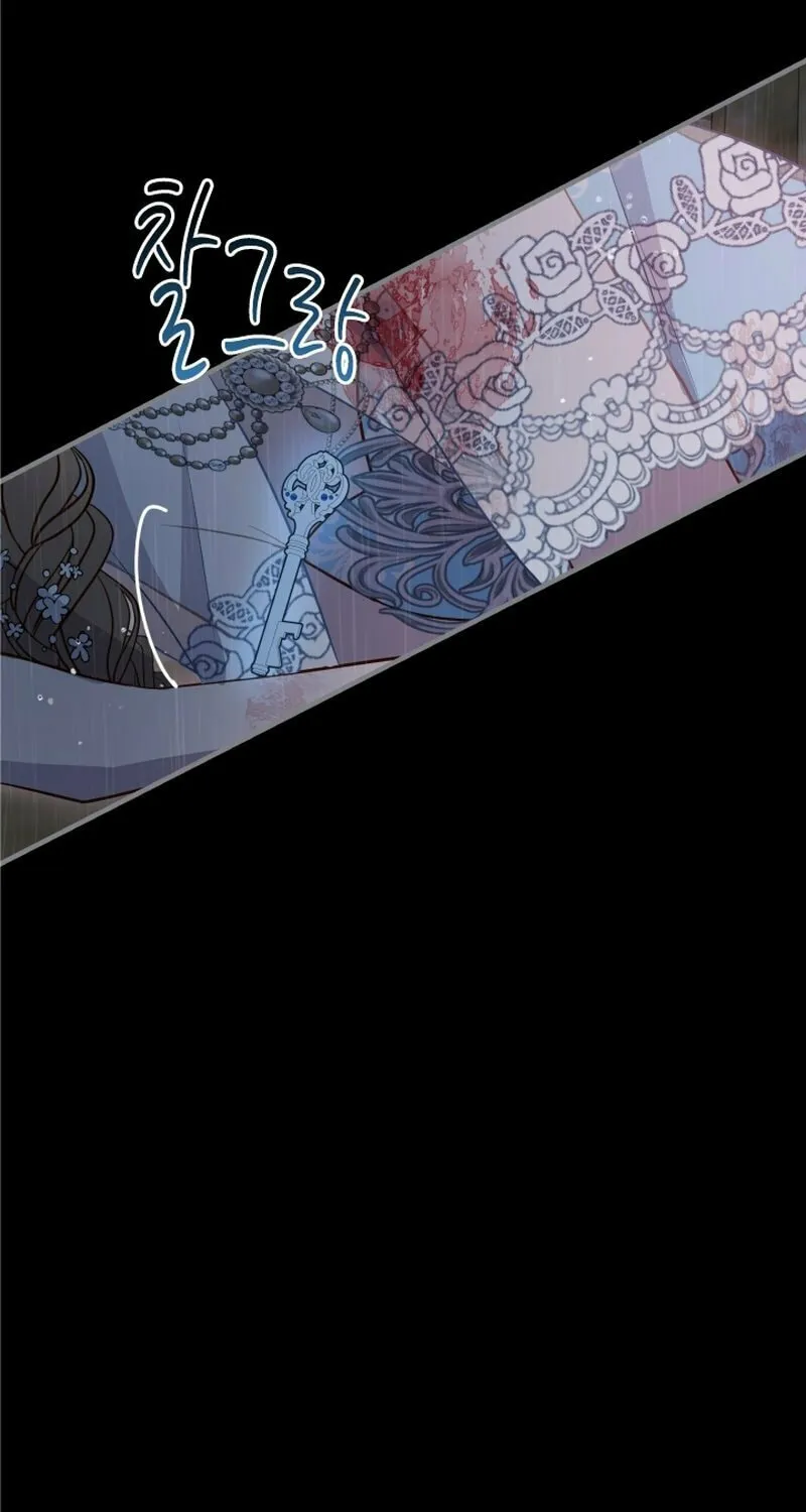 Read The Forgotten Juliet chapter 16 image 42 on Lezhin