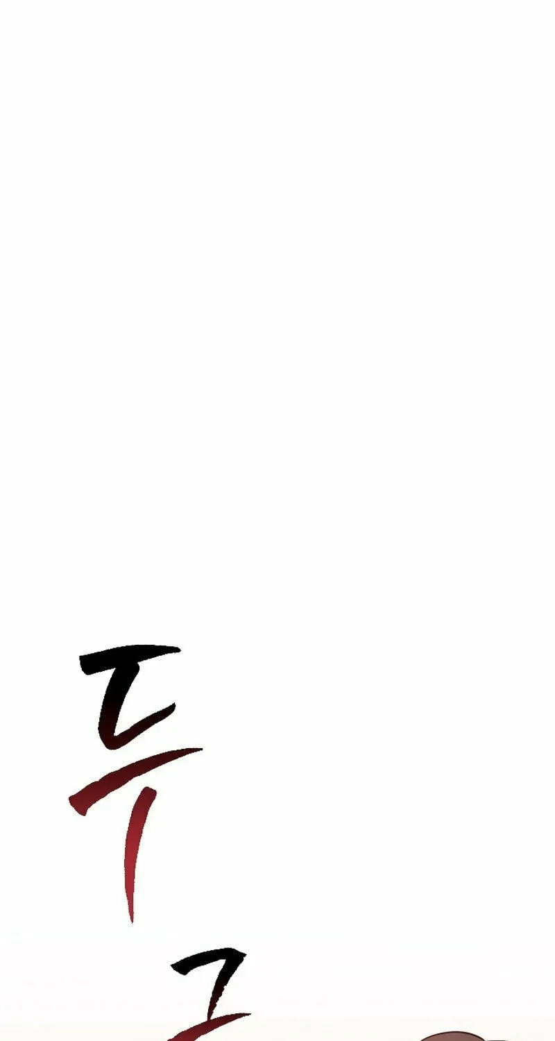 Read The Forgotten Juliet chapter 16 image 79 on Lezhin