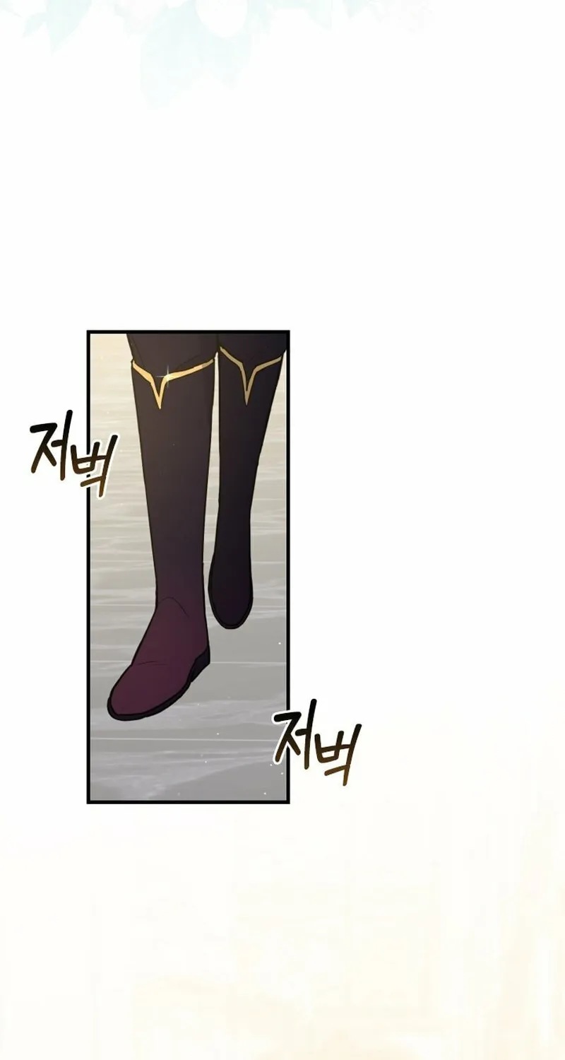 Read The Forgotten Juliet chapter 17 image 3 on Lezhin