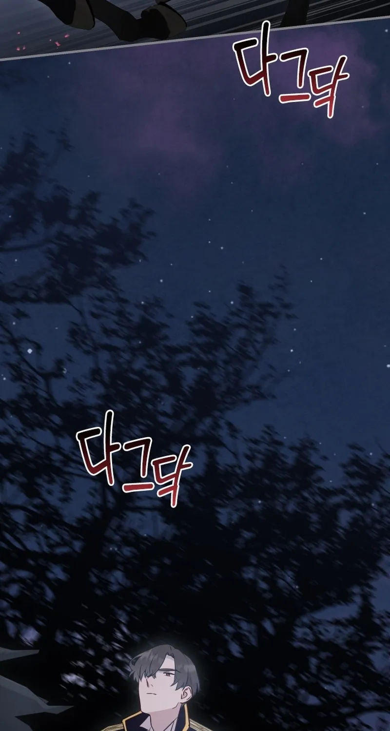 Read The Forgotten Juliet chapter 17 image 37 on Lezhin