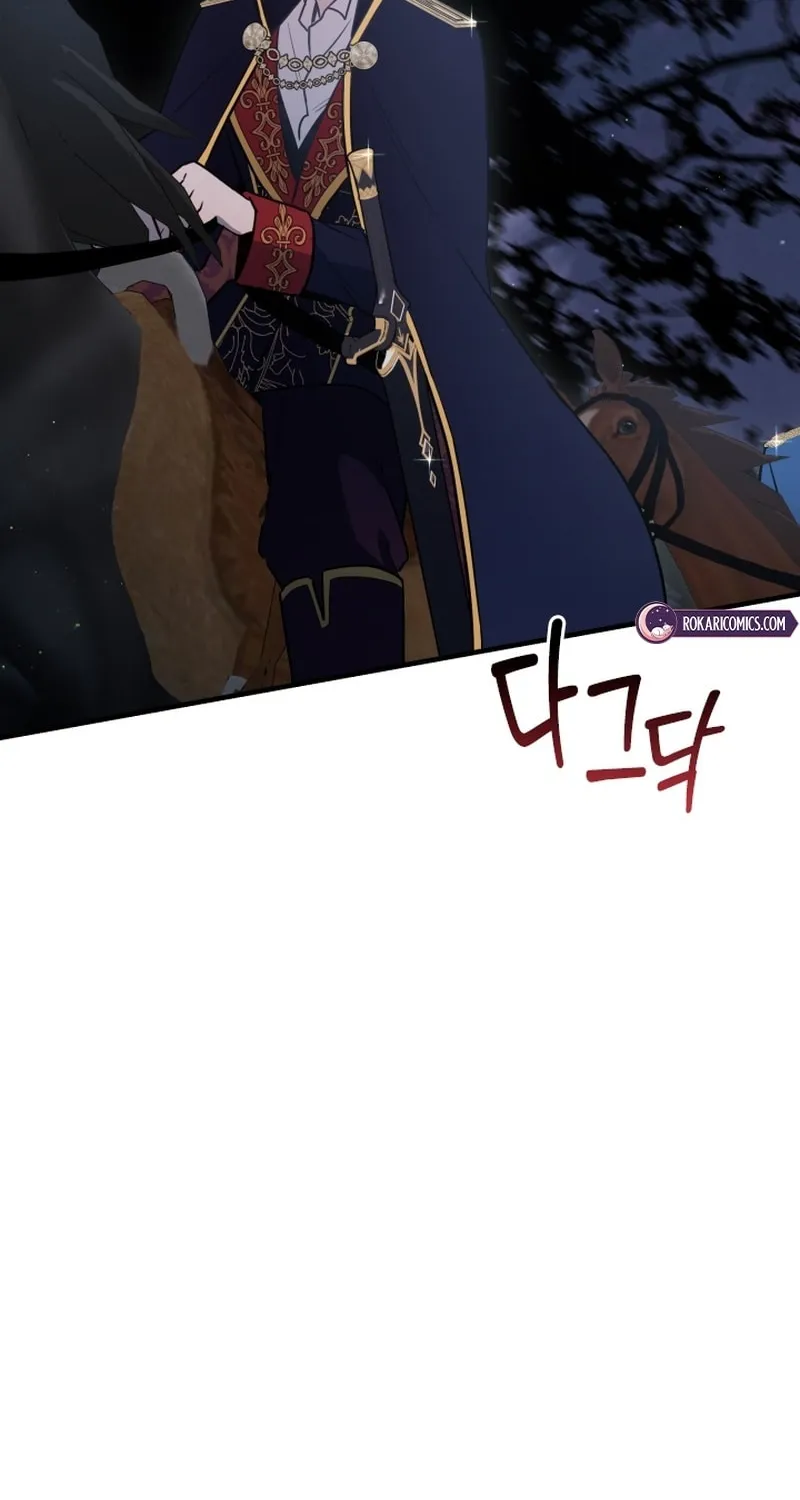 Read The Forgotten Juliet chapter 17 image 38 on Lezhin