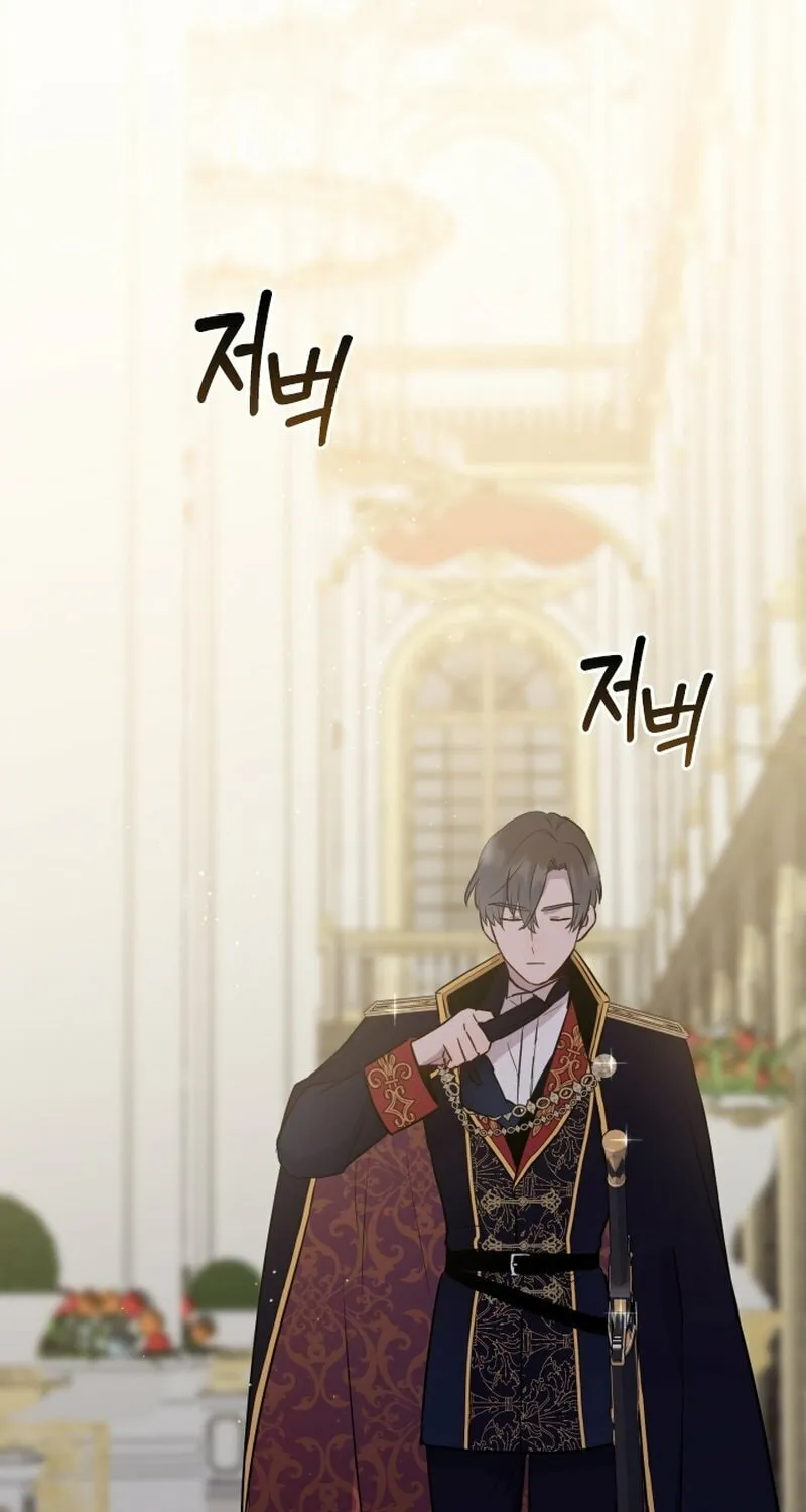 Read The Forgotten Juliet chapter 17 image 4 on Lezhin