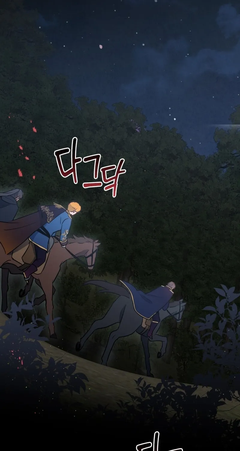 Read The Forgotten Juliet chapter 17 image 54 on Lezhin