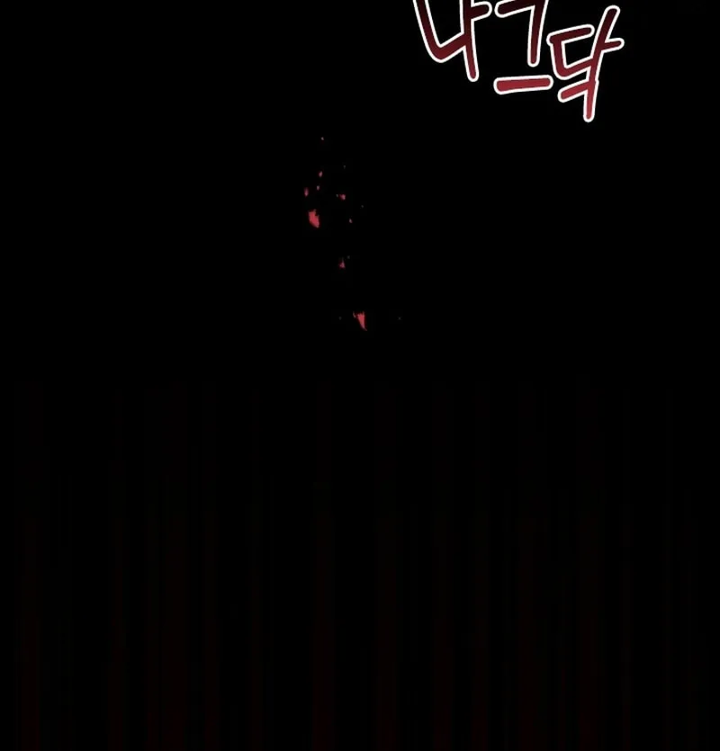 Read The Forgotten Juliet chapter 17 image 55 on Lezhin