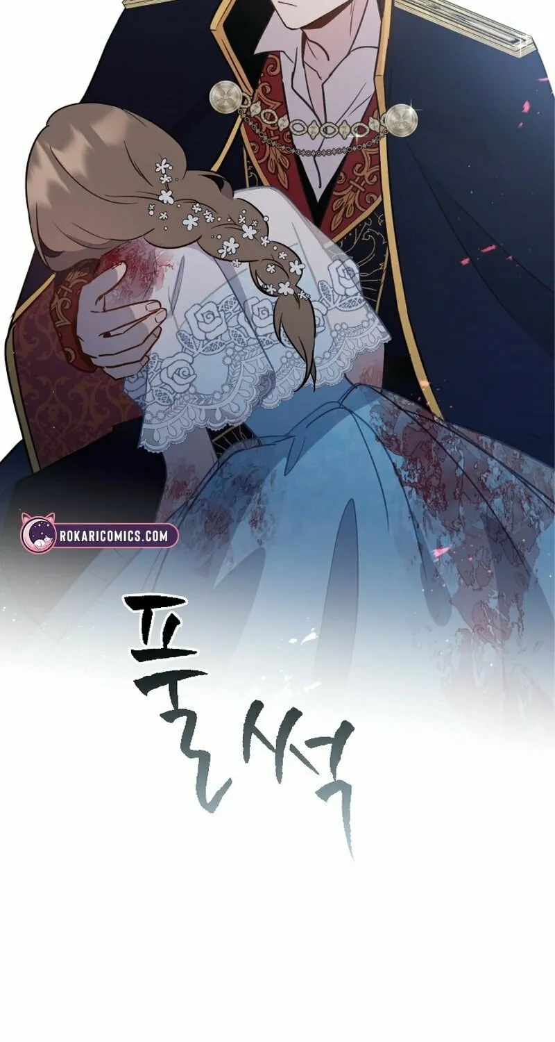 Read The Forgotten Juliet chapter 18 image 16 on Lezhin