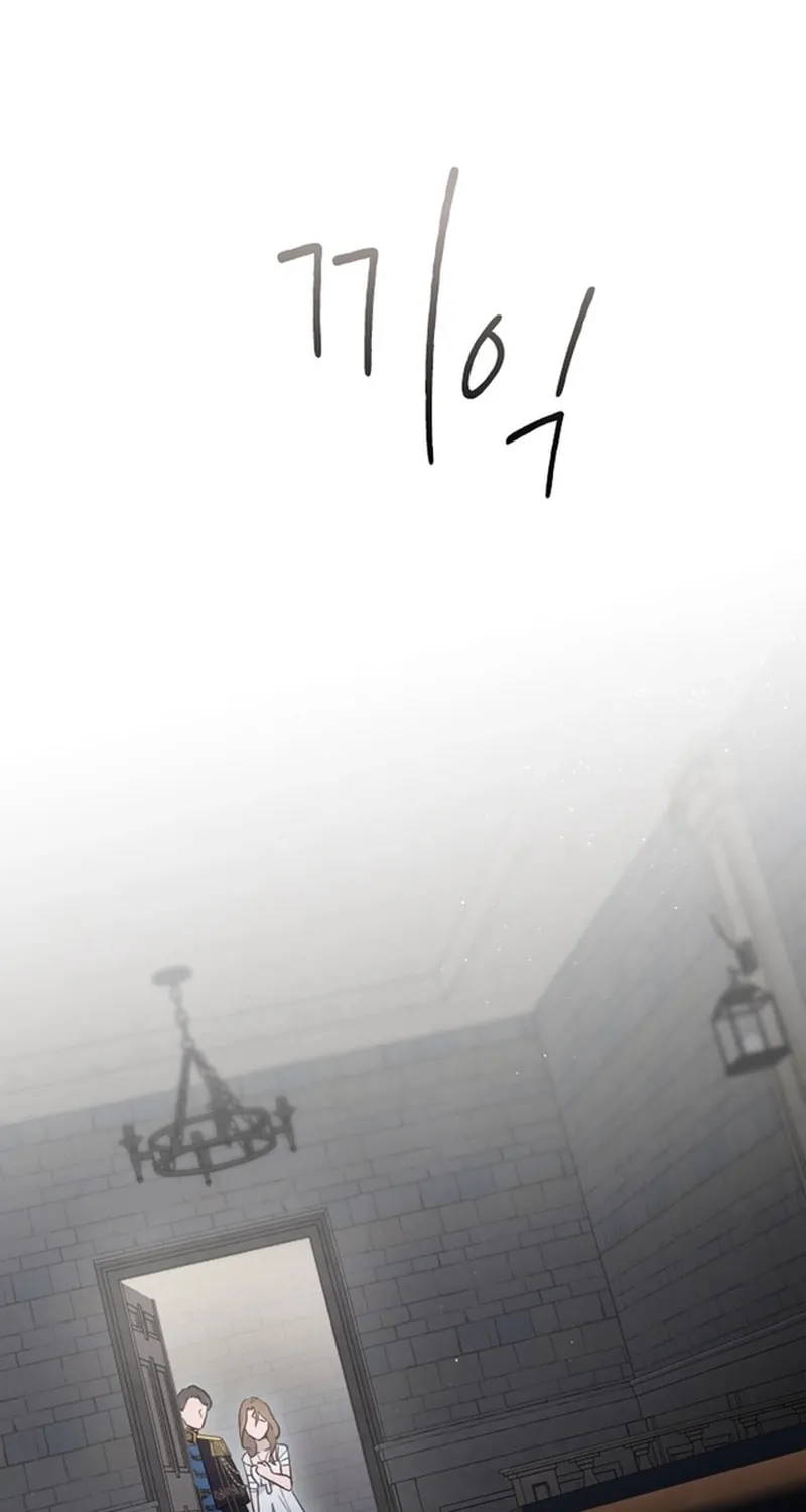 Read The Forgotten Juliet chapter 19 image 16 on Lezhin