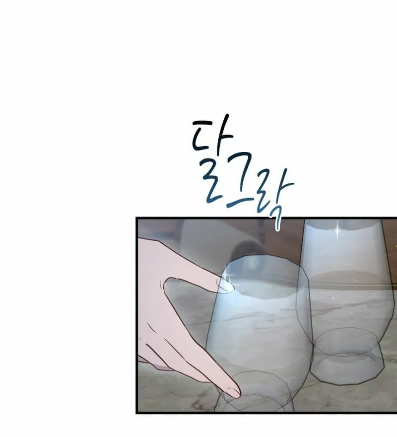 Read The Forgotten Juliet chapter 20 image 39 on Lezhin