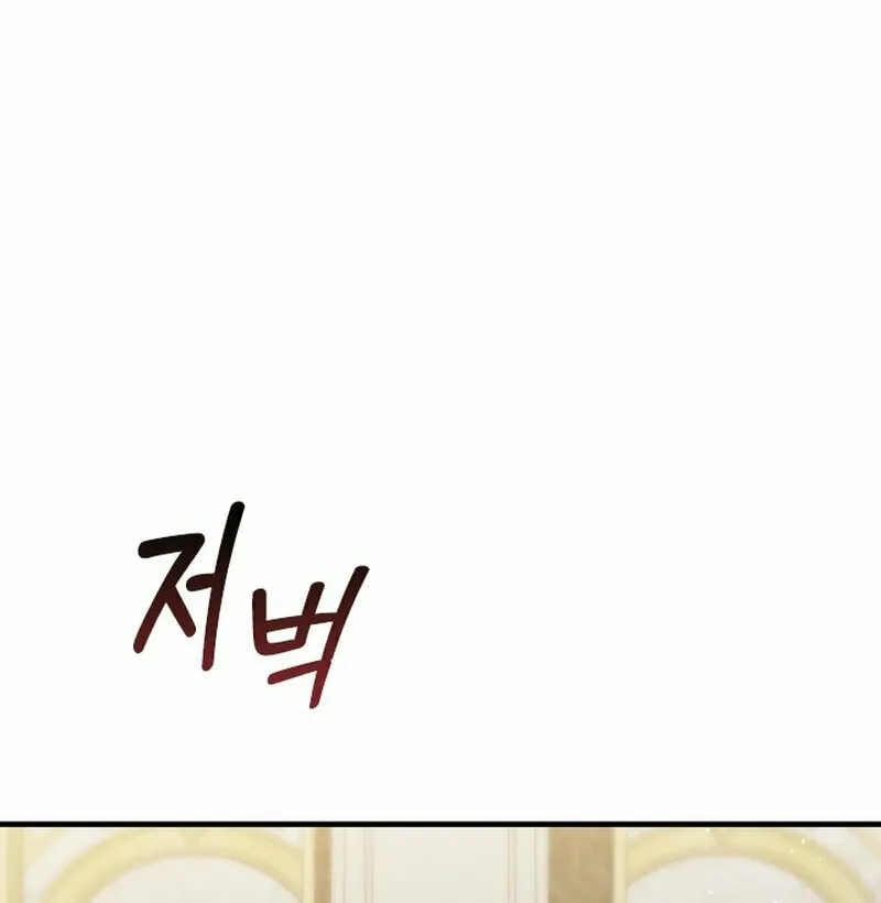 Read The Forgotten Juliet chapter 21 image 52 on Lezhin