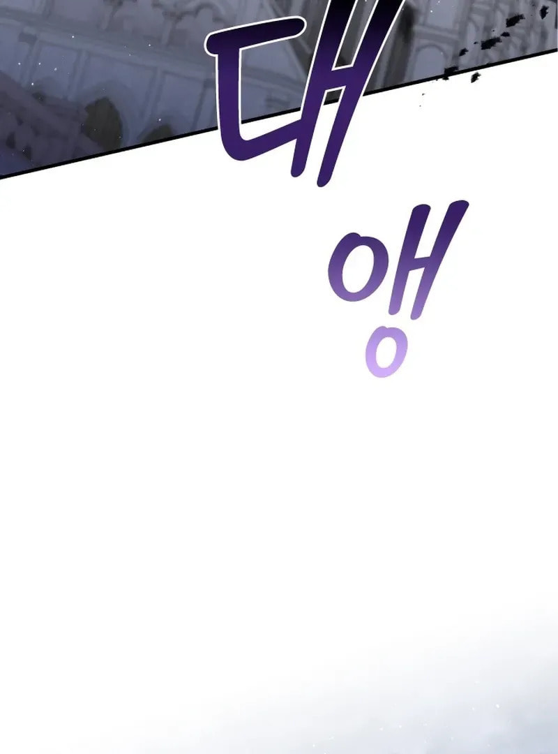Read The Forgotten Juliet chapter 22 image 101 on Lezhin