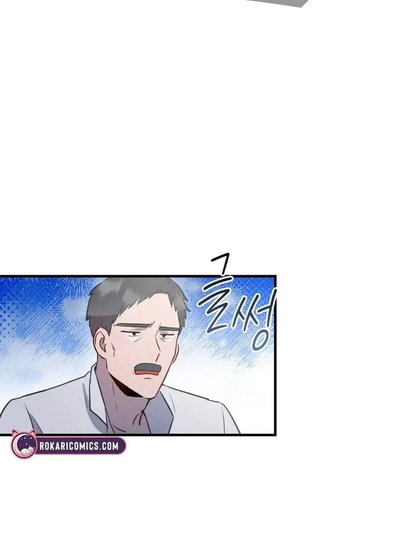 Read The Forgotten Juliet chapter 22 image 57 on Lezhin