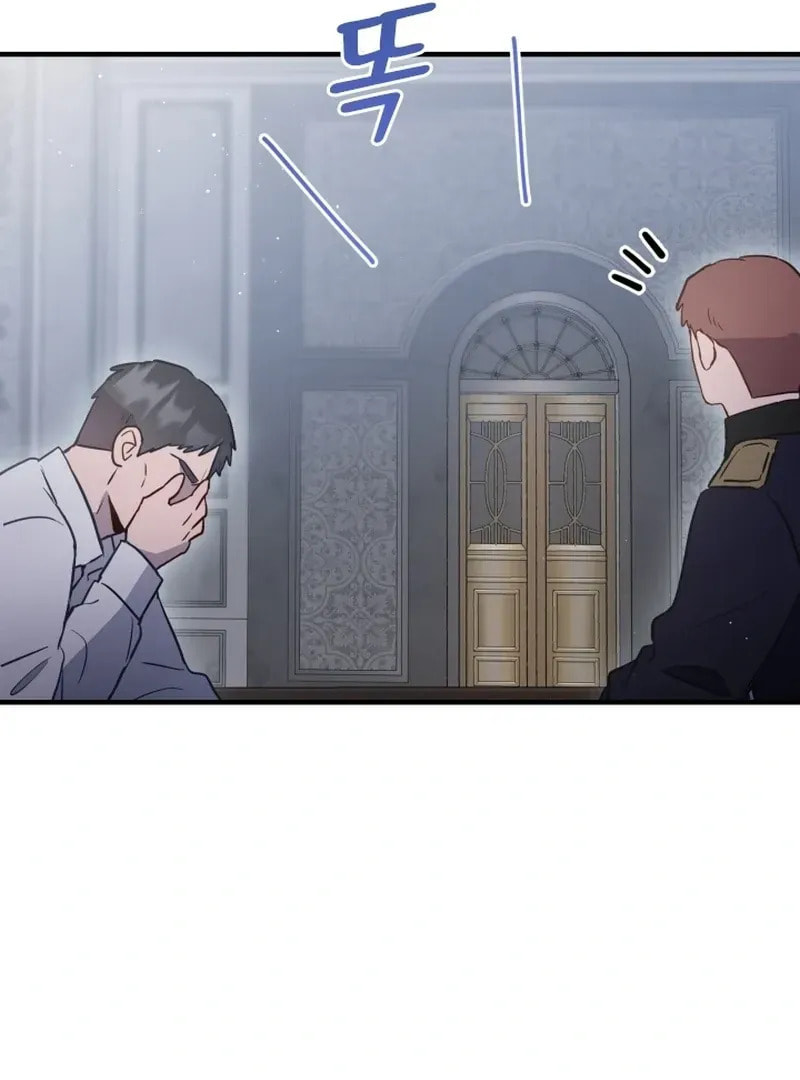Read The Forgotten Juliet chapter 22 image 61 on Lezhin