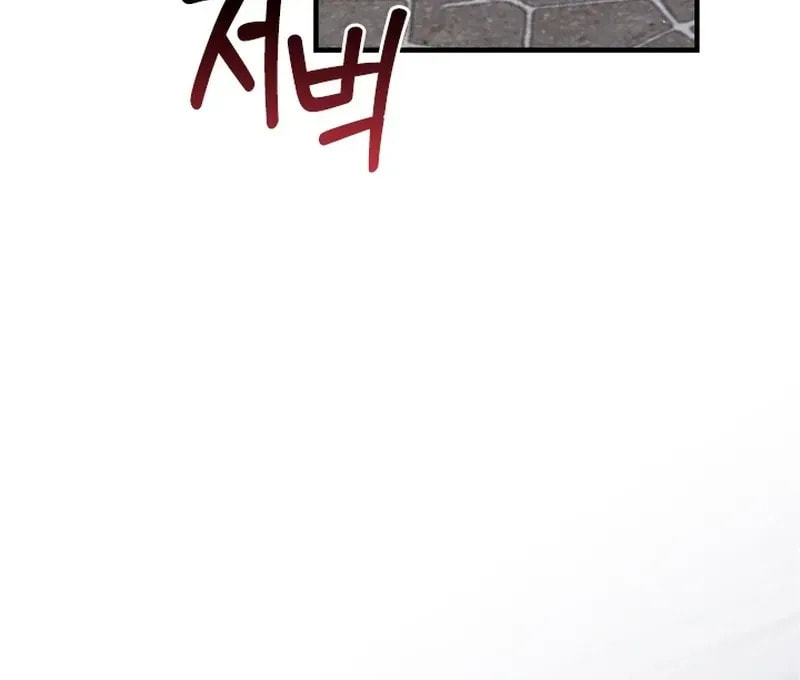 Read The Forgotten Juliet chapter 22 image 90 on Lezhin