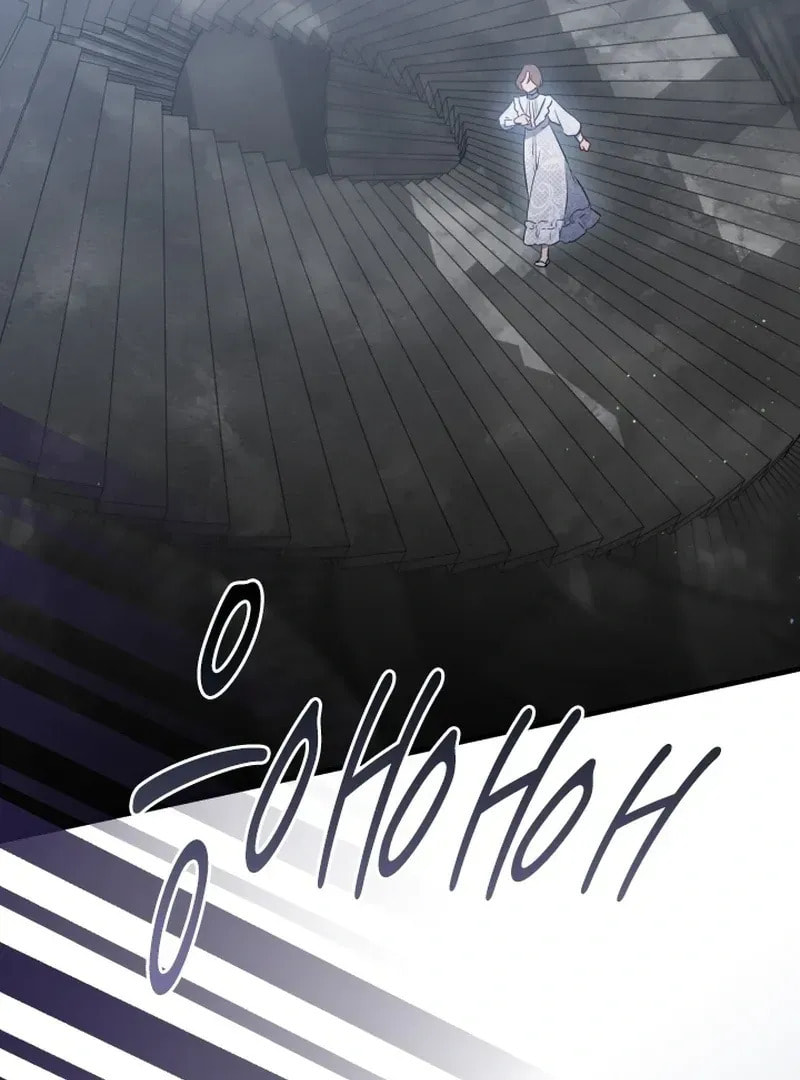Read The Forgotten Juliet chapter 24 image 19 on Lezhin