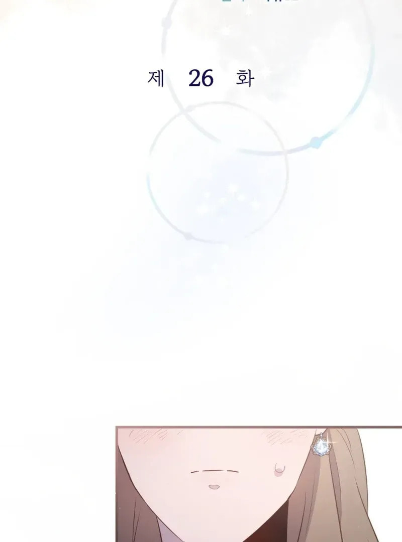Read The Forgotten Juliet chapter 26 image 3 on Lezhin