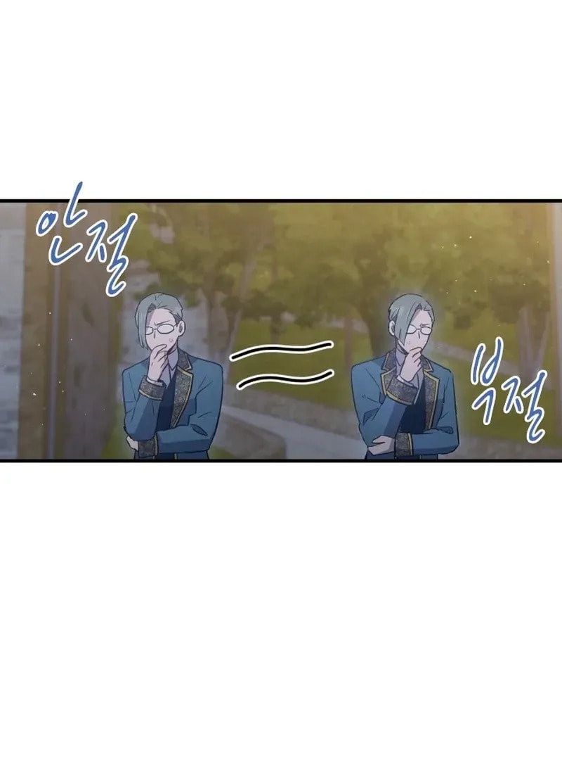 Read The Forgotten Juliet chapter 26 image 56 on Lezhin