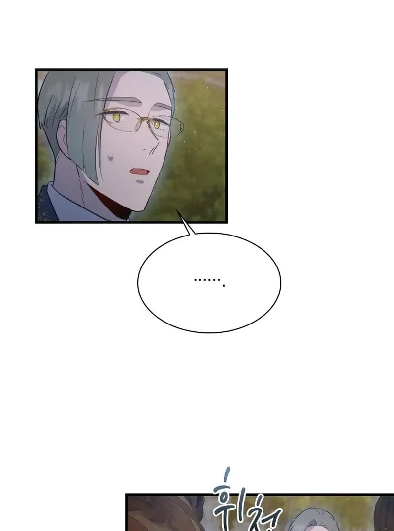 Read The Forgotten Juliet chapter 26 image 63 on Lezhin