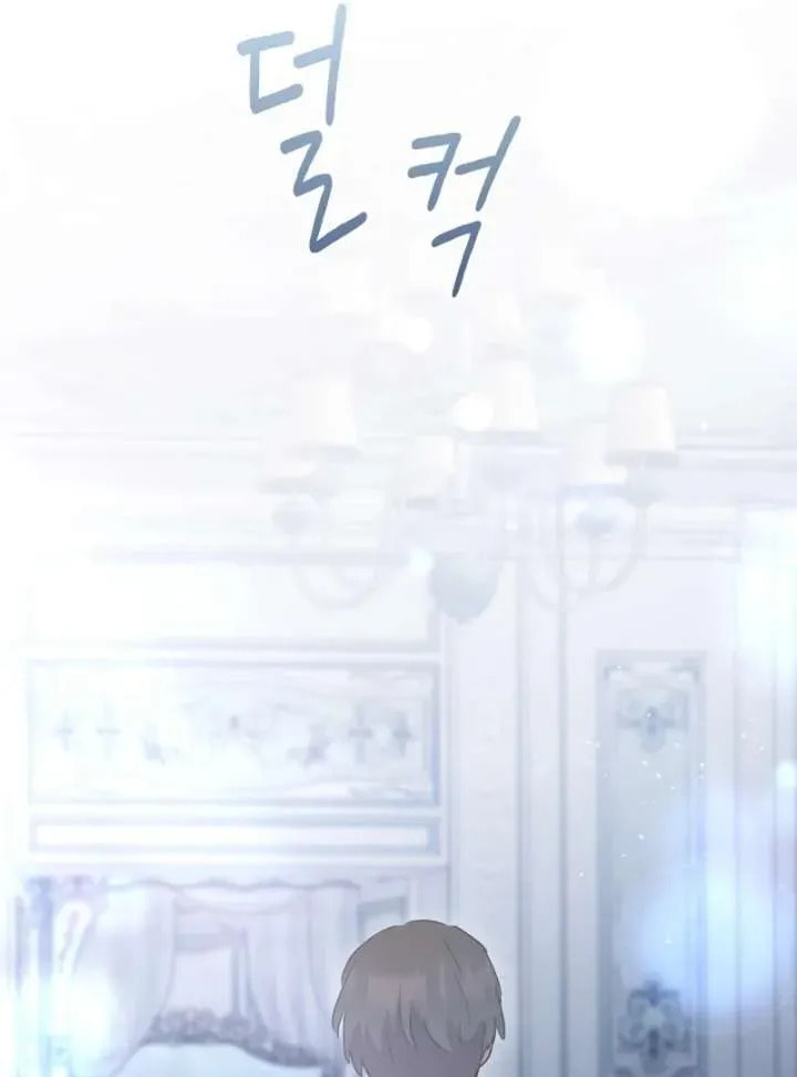 Read The Forgotten Juliet chapter 27 image 104 on Lezhin