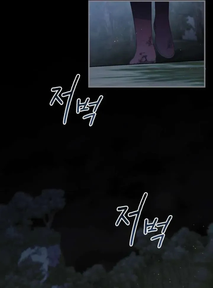 Read The Forgotten Juliet chapter 27 image 19 on Lezhin