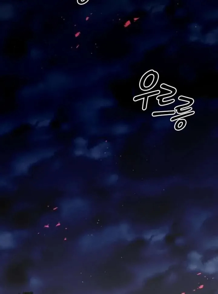 Read The Forgotten Juliet chapter 27 image 3 on Lezhin
