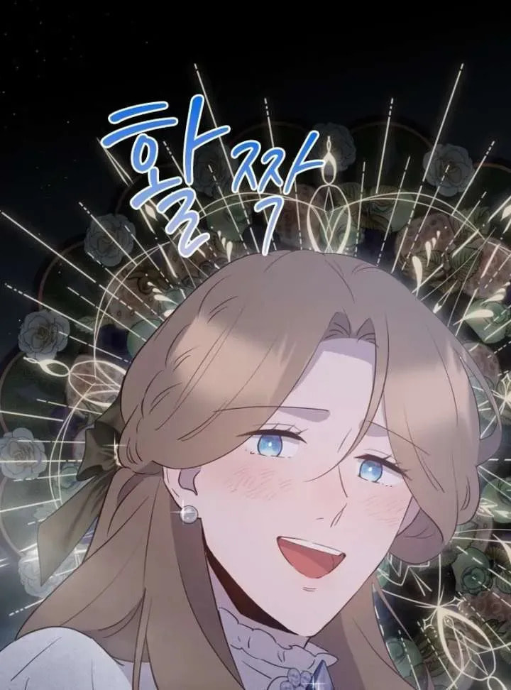Read The Forgotten Juliet chapter 27 image 31 on Lezhin