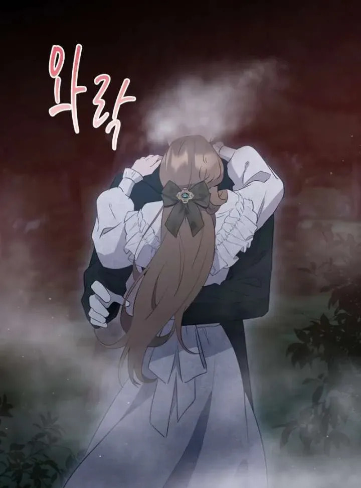 Read The Forgotten Juliet chapter 27 image 41 on Lezhin