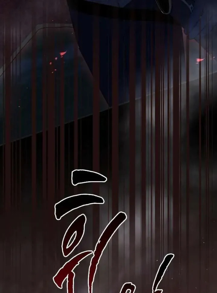 Read The Forgotten Juliet chapter 27 image 47 on Lezhin