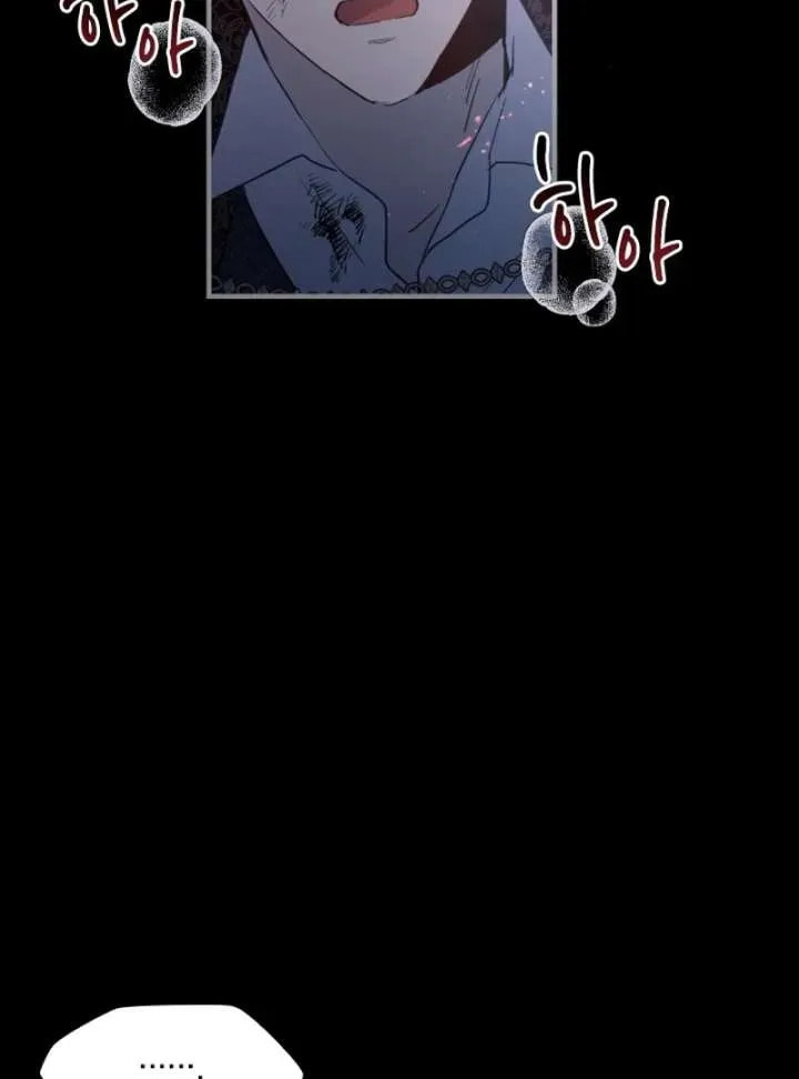 Read The Forgotten Juliet chapter 27 image 52 on Lezhin