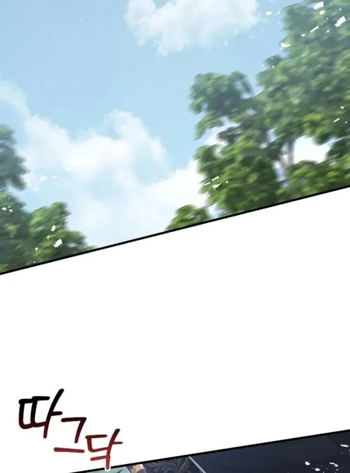 Read The Forgotten Juliet chapter 27 image 70 on Lezhin