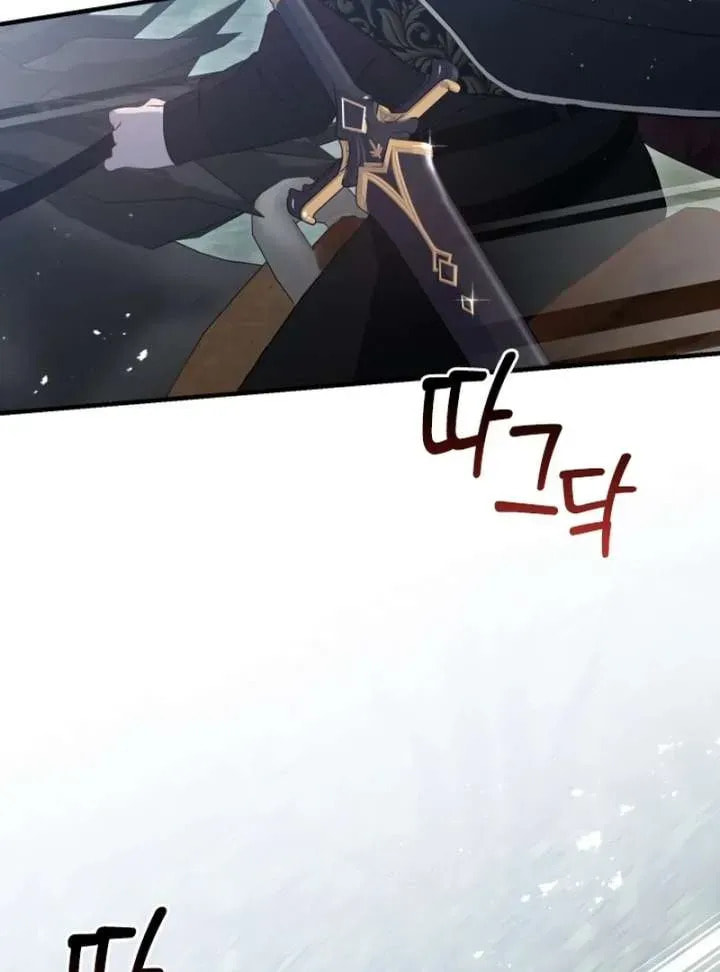 Read The Forgotten Juliet chapter 27 image 71 on Lezhin