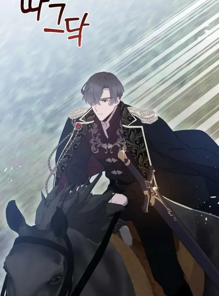 Read The Forgotten Juliet chapter 27 image 72 on Lezhin