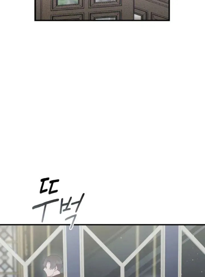 Read The Forgotten Juliet chapter 27 image 91 on Lezhin