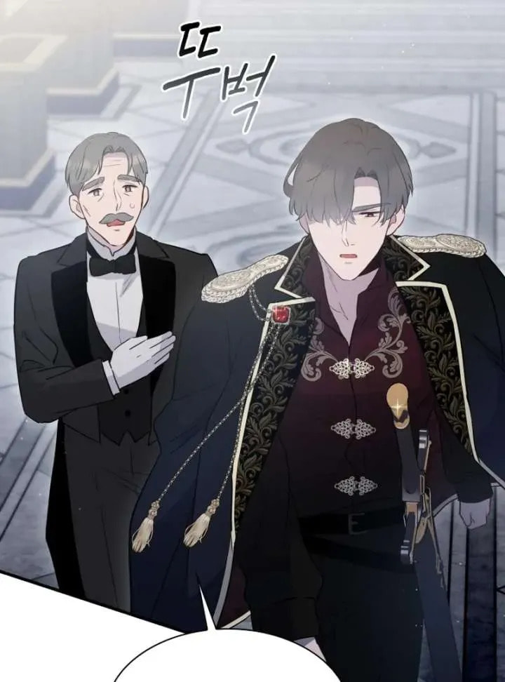 Read The Forgotten Juliet chapter 27 image 96 on Lezhin