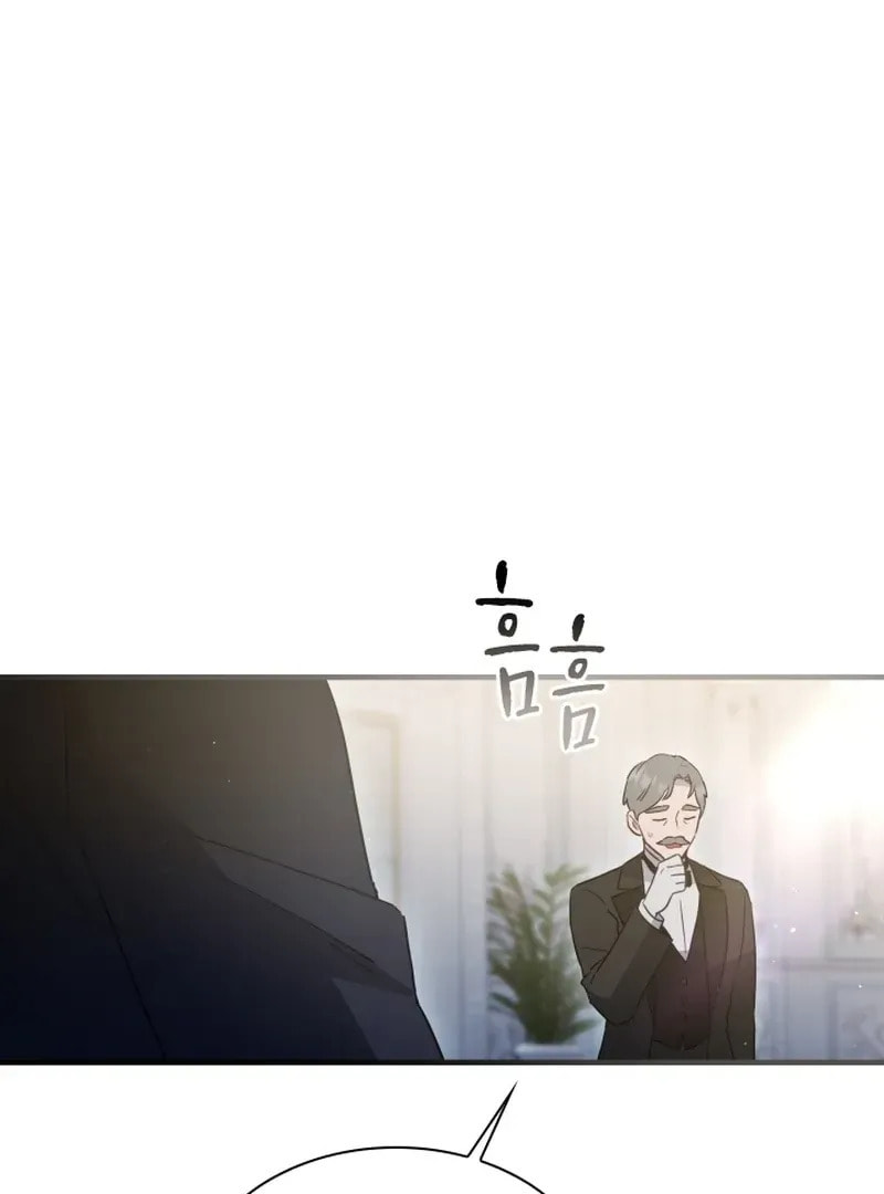 Read The Forgotten Juliet chapter 28 image 23 on Lezhin