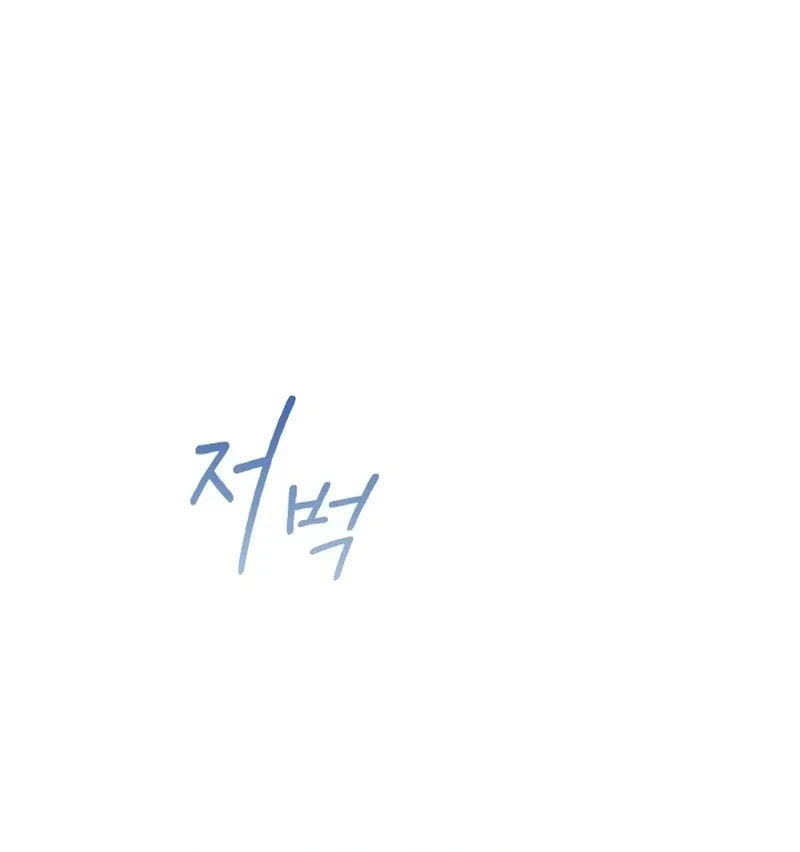 Read The Forgotten Juliet chapter 28 image 57 on Lezhin