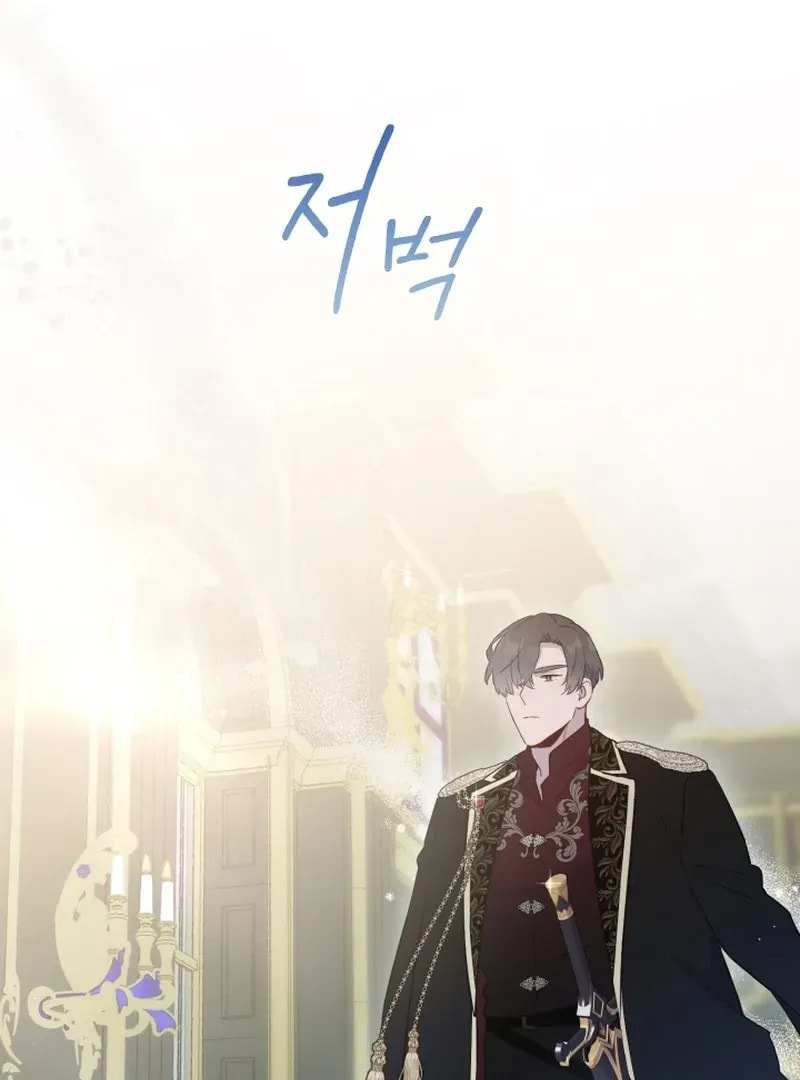 Read The Forgotten Juliet chapter 28 image 59 on Lezhin