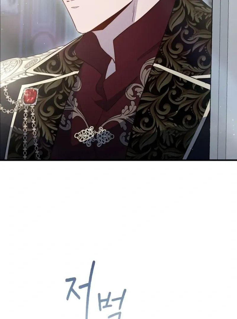 Read The Forgotten Juliet chapter 28 image 7 on Lezhin