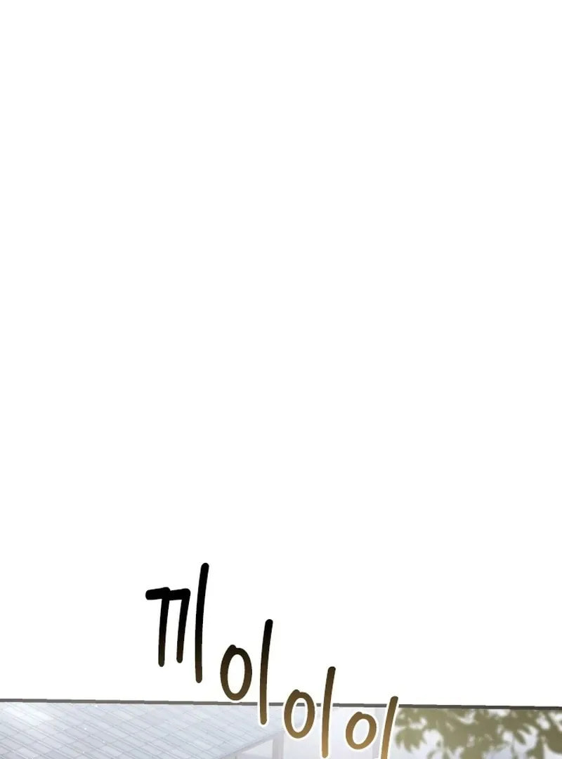 Read The Forgotten Juliet chapter 29 image 14 on Lezhin
